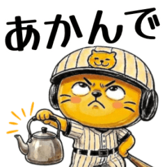 Tiger Stickers40