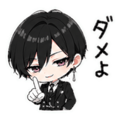 Ikemen Onee Butler
