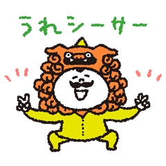 Everyday Pun Stickers - Kohigesan