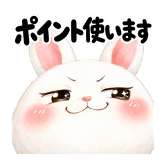 Smug White Bunny Shopping
