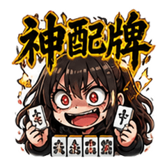 Mahjong Junkie Girl Stickers