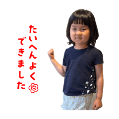 yoshitsugu_20260508122015