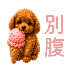 Yuri Sticker Studio_20260507232925