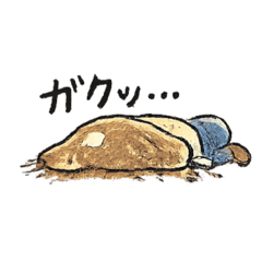 gekiyowaenoki