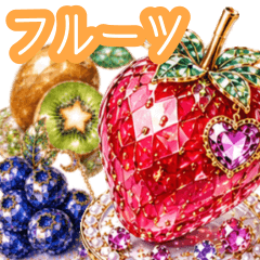 Luxe Jewel Fruits