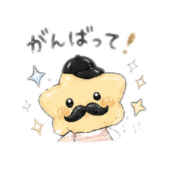STARrii