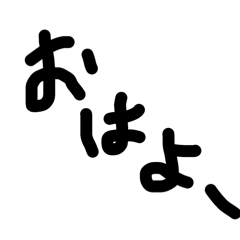 slack Phrase