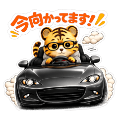 Tora's Heartwarming Daily Stickers