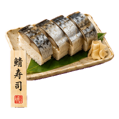 Japanese food Sticker [Kyoto cuisine]