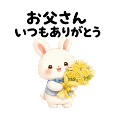 White Bunny True Feelings Fathers Day