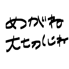 marucha_20260508125143