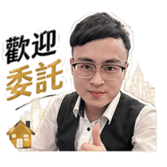 小李房仲專業語錄