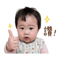 芯雨寶貝貝