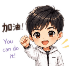球類男孩