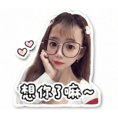 撒嬌風