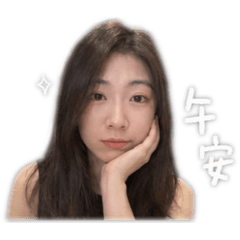 每日問候我自己一下