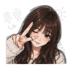13跟你說…