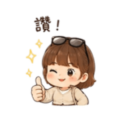 阿栩