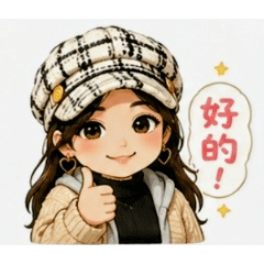老公專屬  容老婆