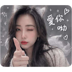 雯～