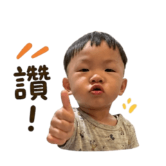 兄妹吃飯用語