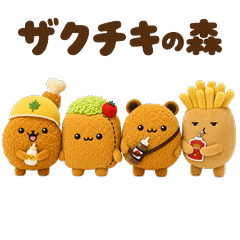 Zakuchiki Forest Mochi Mochi Plush Toy