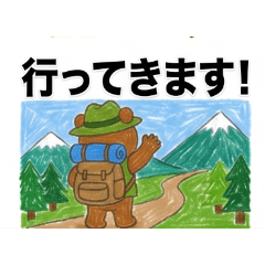 Hiking Bear Mountain Adventure Stickers