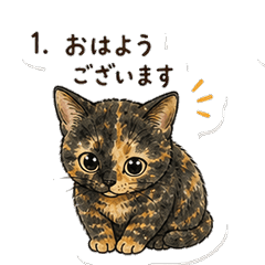 Sabineko Business Manner Stickers