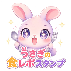 Rabbit Food Review Stickers