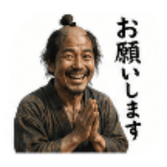 Impoverished Ronin