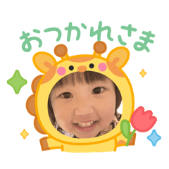 hana_20260508144553