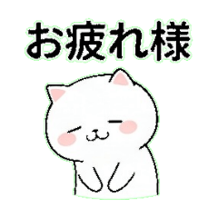 Lazy White Cat: Daily Survival