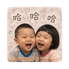 姐弟日常用語chi