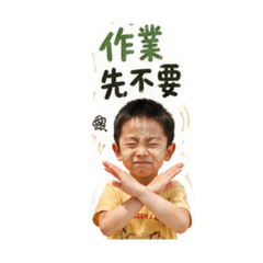 禾鈞7y