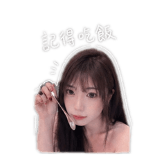 涵涵ㄍㄨㄢ心泥～