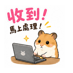 小阿啾鼠鼠