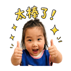 Dora來囉
