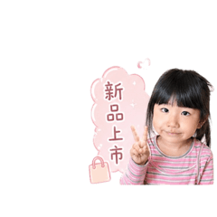 電商銷售