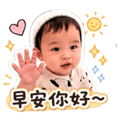 小橘子的日常問候1