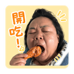 我家媽媽桑
