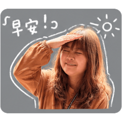 子堤日常用