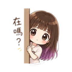 熊貓日常語