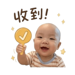 秉丞小乖乖