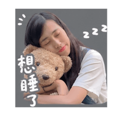 寶貝日常生活圖