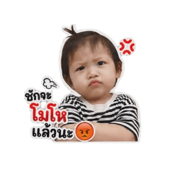 nongbaimon24