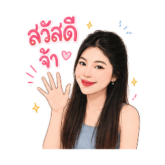 JOY Cute V1