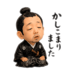 Words from a Laid-Back Samurai