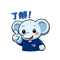 象印 LINE 貼圖3