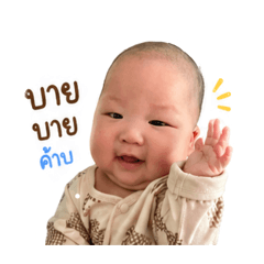 Phunwakhin