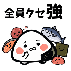 Choi-Zure Onigiri: Meet the Fillings